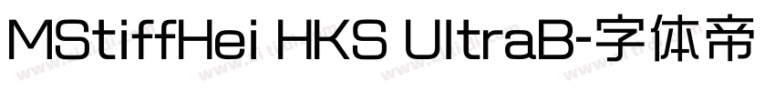 MStiffHei HKS UltraB字体转换